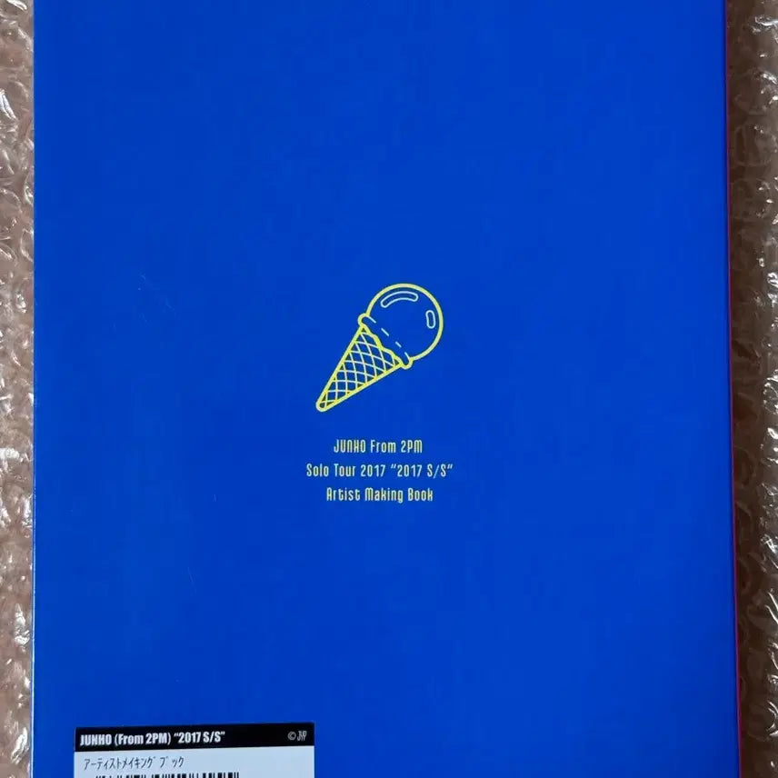 [BUNJANG] Lee Junho 2017 S/S Ice Cream Photobook / 이준호 포토북 2017 S/S 아이스크림