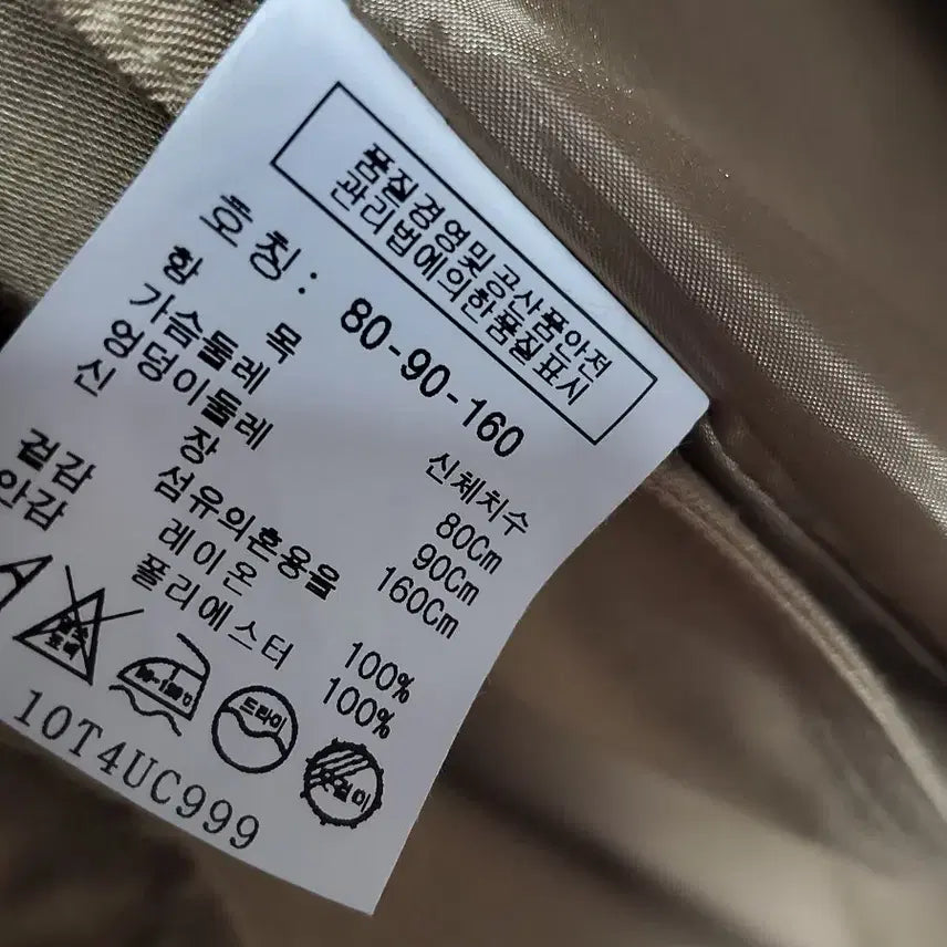 [BUNJANG] Tomboy Trench Jacket / 톰보이 트렌치 자켓