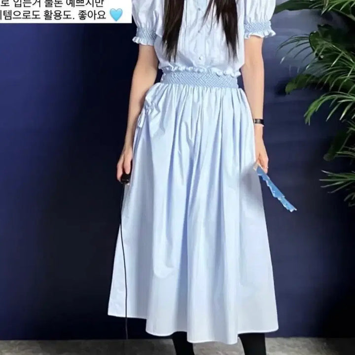 [BUNJANG] Pleta Pearl Ribbon Skirt - Size S / 플레따 펄 리본 스커트 - S size