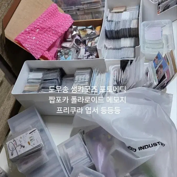 [SOLD OUT] nct 엔시티 비공굿 처분 드림 127 위시 포카
