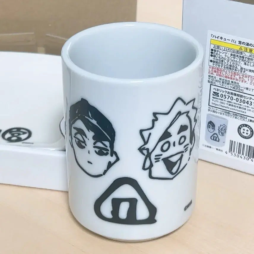 [SOLD OUT] 하이큐 오니기리 미야 먀니기리 미야 컵 접시 아츠무 오사무 이나리자키