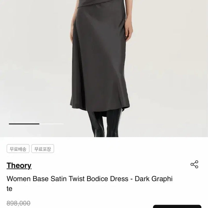 [BUNJANG] Theory Twist Satin Long Dress / Theory 트위스트 새틴 롱 원피스