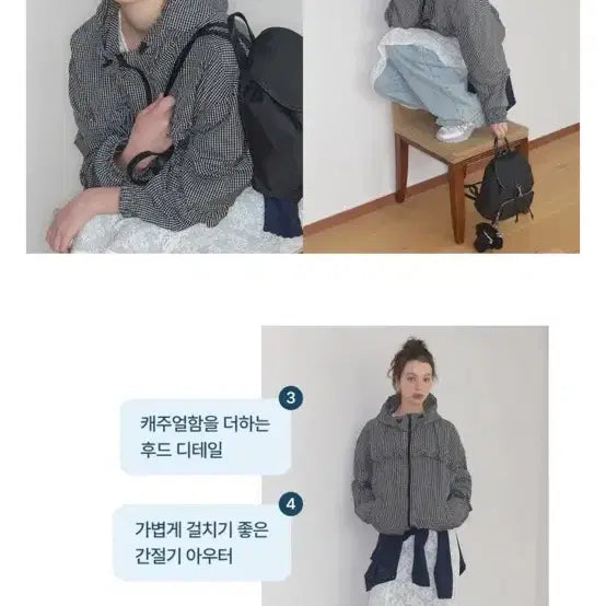 [BUNJANG] MIXXO Checkered Frill Hooded Jumper / 미쏘 체크프릴 후드점퍼