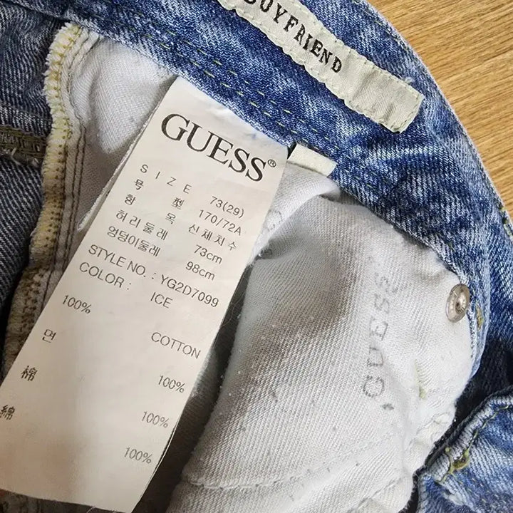 [BUNJANG] Guess Vintage Jeans Women&
