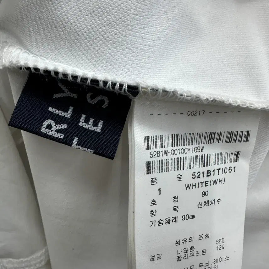 [SOLD OUT] 90 파리게이츠 여자 기능성 이너 긴팔 티셔츠