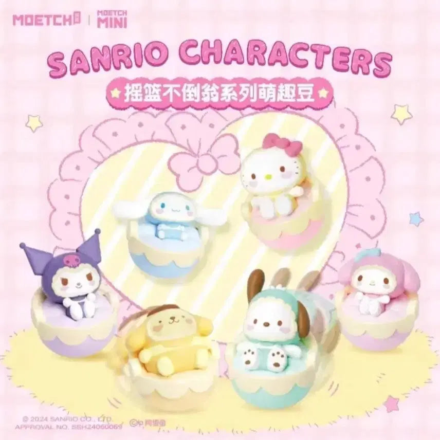 [BUNJANG] Sanrio Cinnamoroll Baby Cradle Figure / (시나모롤)산리오 흔들 베이비요람 가챠 피규어