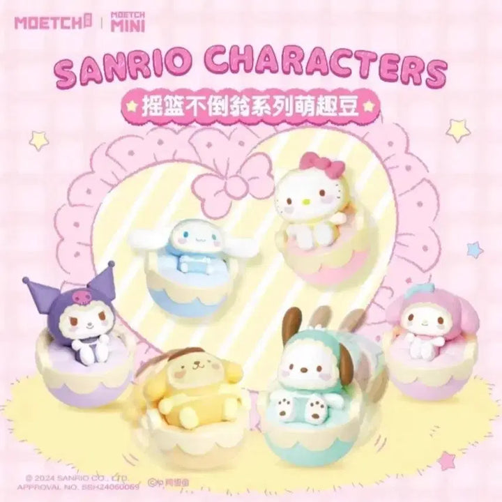 [BUNJANG] Sanrio Cinnamoroll Baby Cradle Figure / (시나모롤)산리오 흔들 베이비요람 가챠 피규어