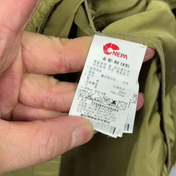 [BUNJANG] Nepa Khaki Vintage Field Jacket (XS) / 네파 카키 빈티지 바람막이 필드 자켓 85 (XS)