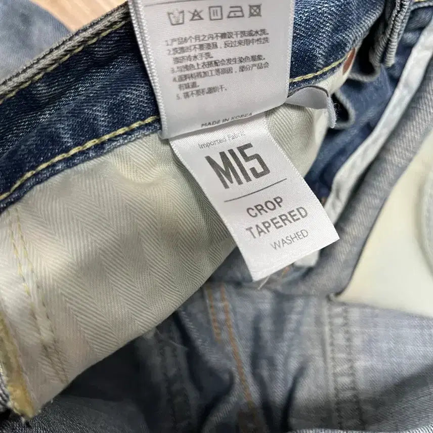 [SOLD OUT] 플랙진 프리미엄 밀란 크롭 셀비지 데님 29