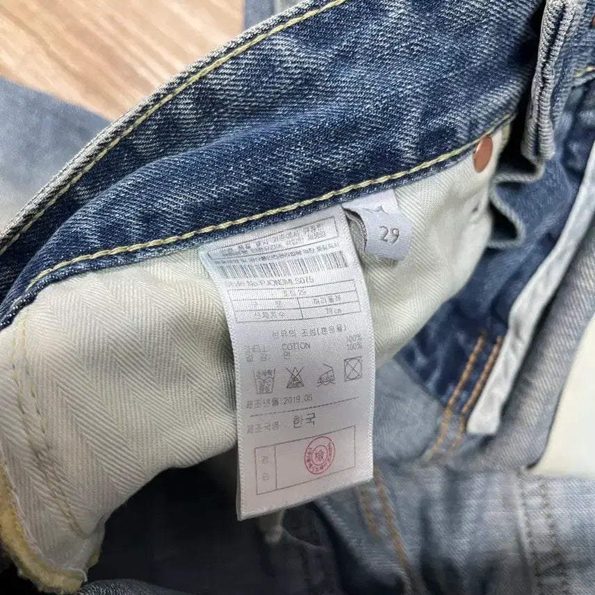 [SOLD OUT] 플랙진 프리미엄 밀란 크롭 셀비지 데님 29