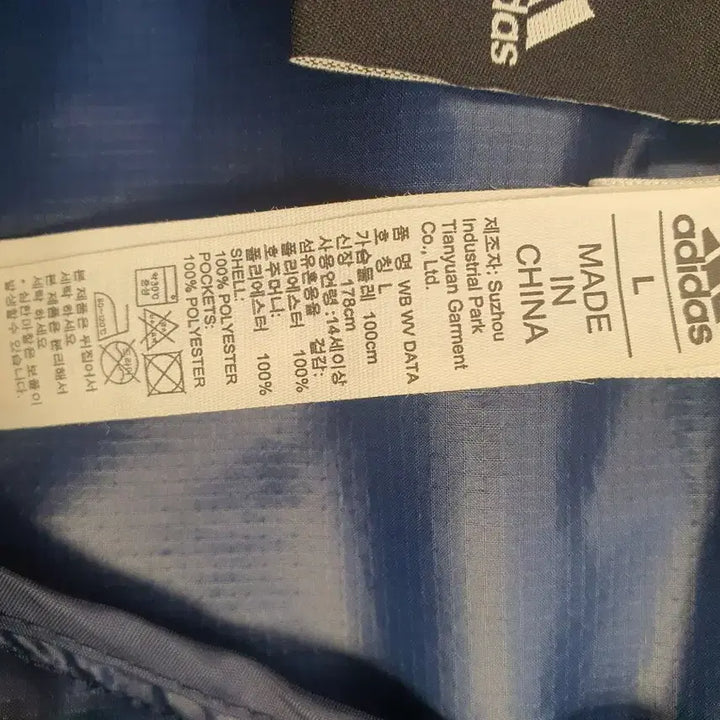 [BUNJANG] Adidas ID Wind Jacket Navy L / [L] 아디다스 ID 윈드 자켓 바람막이 네이비