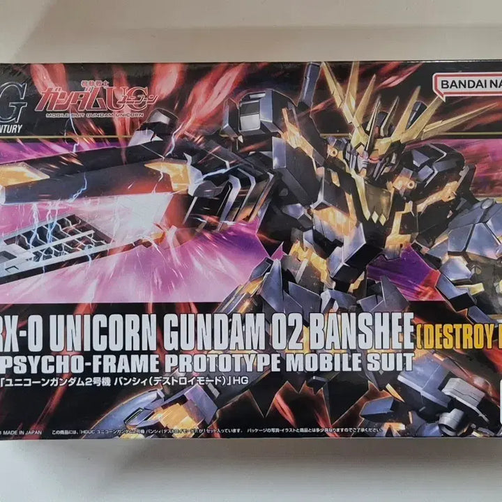 [BUNJANG] Bandai Unicorn Gundam 02 Banshee (Destroy Mode) HG Model Kit / 반다이 [HG] 유니콘 건담 02 밴시 (디스트로이 모드)
