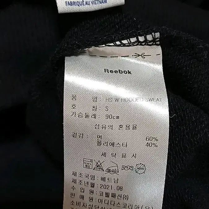 [BUNJANG] Reebok Oversized Hoodie (Size 90) / 리복 오버핏후드 90 여성55 가슴48 기장62