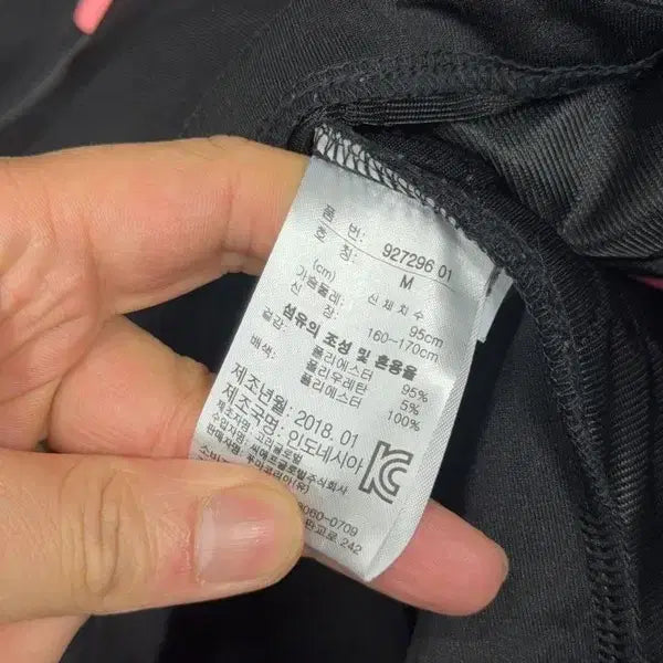 [BUNJANG] Puma Black Logo Functional Hooded Zip-up M / 푸마 블랙 로고 기능성 후드 집업 M