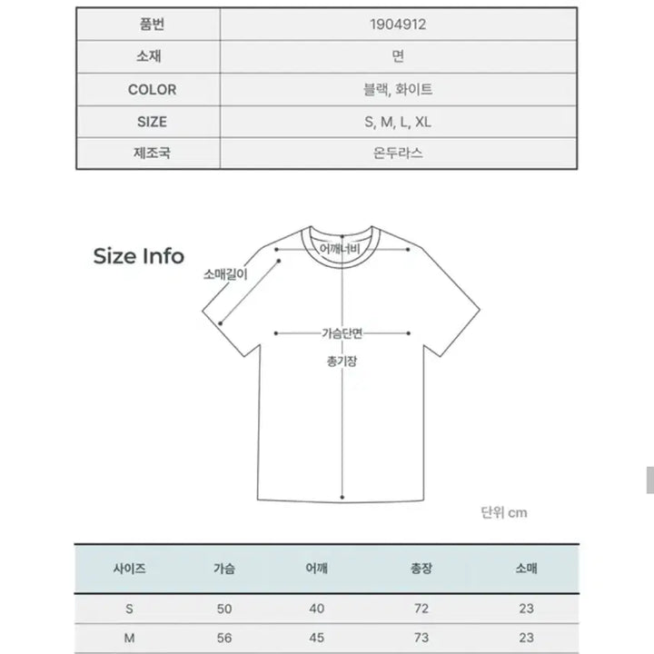 [BUNJANG] Stussy Dolly Short Sleeve T-shirt / (정품/새상품) 스투시 돌리 반팔티