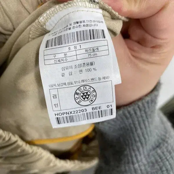 [SOLD OUT] 여M/하이드아웃 22SS 코튼 팬츠