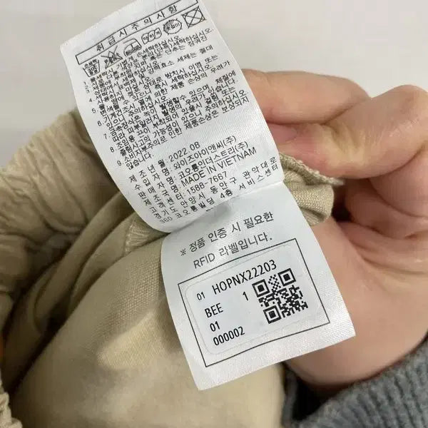[SOLD OUT] 여M/하이드아웃 22SS 코튼 팬츠