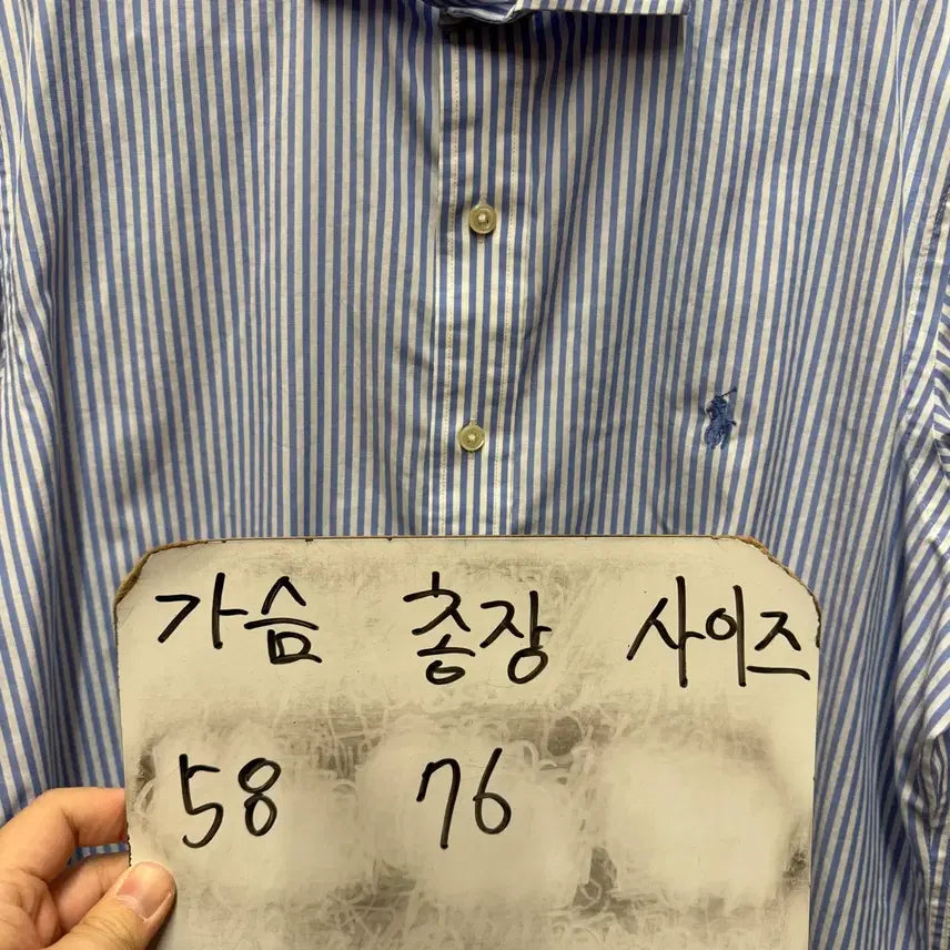 [BUNJANG] Polo Ralph Lauren Striped Shirt (Size 105) / 폴로 최신라벨 스트라이프 남방 약 105
