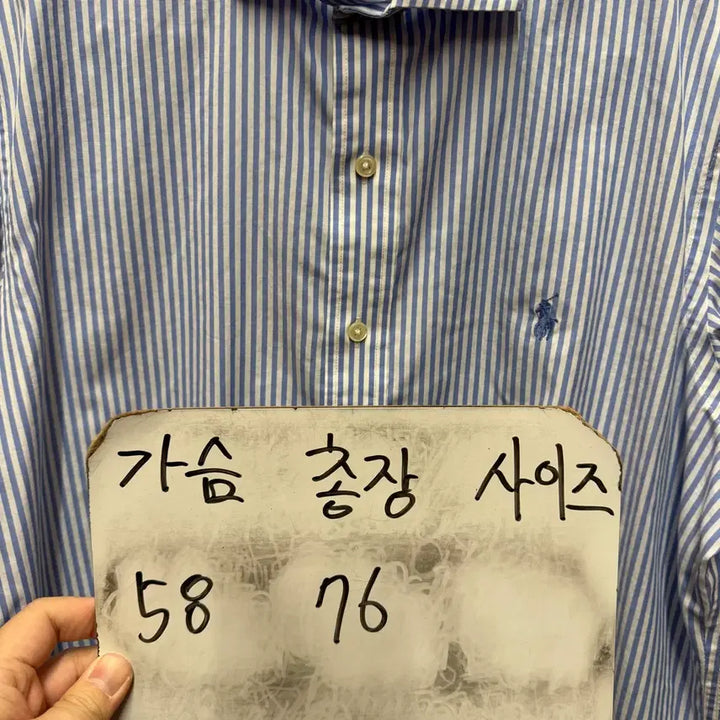 [BUNJANG] Polo Ralph Lauren Striped Shirt (Size 105) / 폴로 최신라벨 스트라이프 남방 약 105