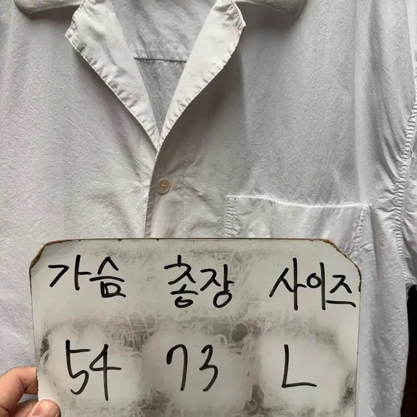 [BUNJANG] COS White Short Sleeve Shirt L / COS 코스 화이트 반팔 남방 L