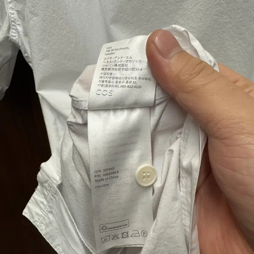 [BUNJANG] COS White Short Sleeve Shirt L / COS 코스 화이트 반팔 남방 L