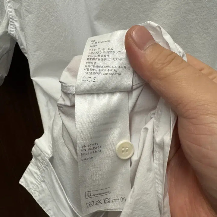 [BUNJANG] COS White Short Sleeve Shirt L / COS 코스 화이트 반팔 남방 L