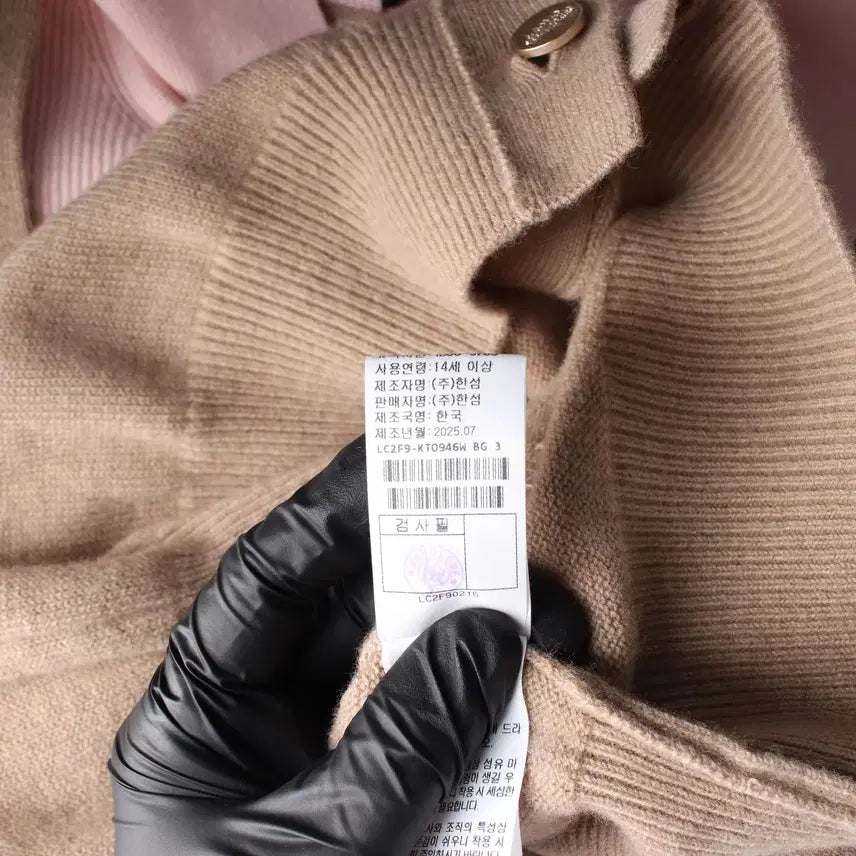 [BUNJANG] Lanvin Collection Layered Cardigan / 랑방컬렉션 25FW 울 100% 레이어드 가디건
