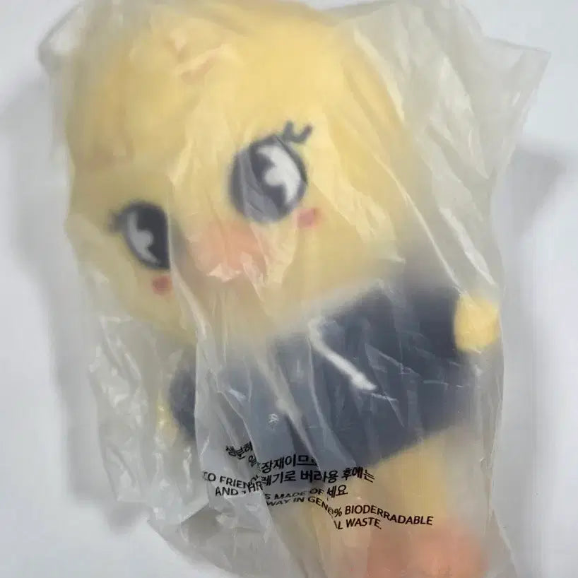 [BUNJANG] Stray Kids Felix Magic School Original Bbokari Plush / SKZ 스키즈 매직스쿨 오리지널 뽁아리 필릭스 미개봉