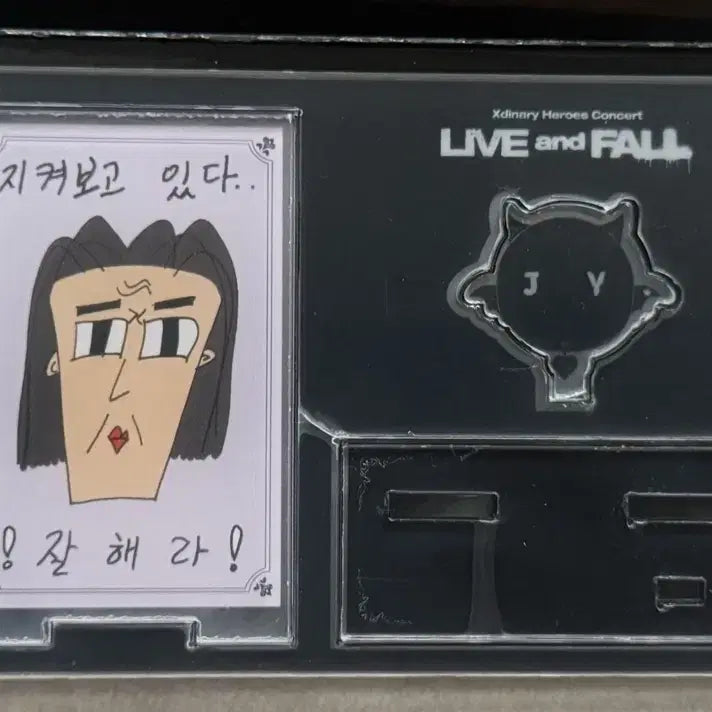 [BUNJANG] Xdinary Heroes Jooyeon Lip &amp; Pop Acrylic Stand / 엑디즈 립앤폴 아크릴 스탠드 주연 양도합니다!