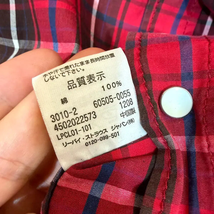 [BUNJANG] LEVIS RedTab Cotton Shirt / LEVIS RedTab 리바이스 레드탭 셔츠