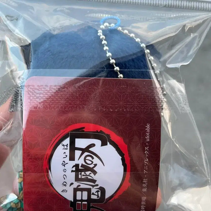 [BUNJANG] Demon Slayer Giyu Key Chain Mascot / 세가 귀멸의 칼날 키체인 마스코트 Vol2.5 인형 기유
