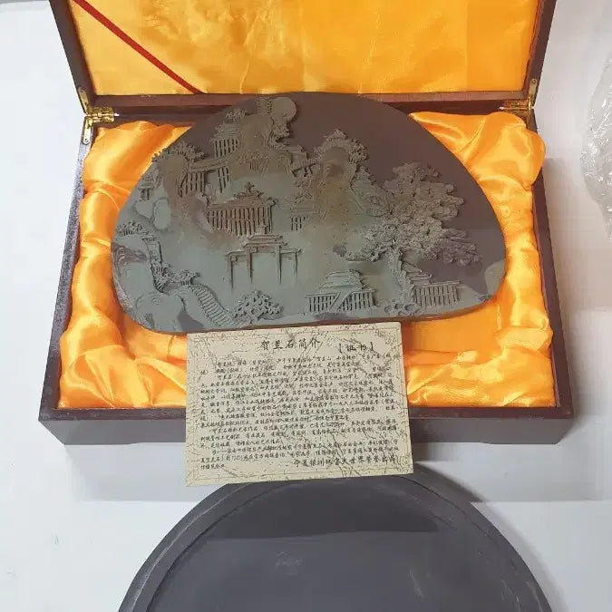 [BUNJANG] Chinese Helan Stone Inkstone Set / 중국 허란석 벼루