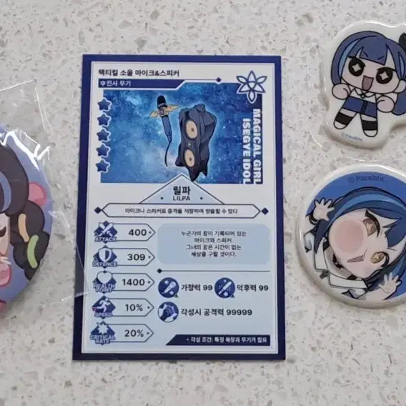 [BUNJANG] Lilpa Isegye Idol Goods Bundle Set / 이세돌 릴파 굿즈 일괄 이세계아이돌