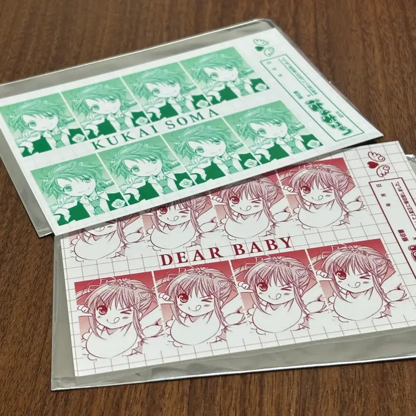 [SOLD OUT] 일괄) 캐캐체 캐릭캐릭체인지 증사 증명사진 유이 소마