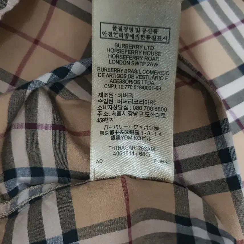 [BUNJANG] Burberry London Check Cotton Shirt / 버버리 런던 체크 코튼 셔츠 4061811