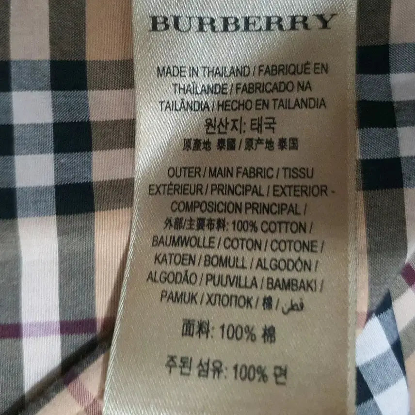 [BUNJANG] Burberry London Check Cotton Shirt / 버버리 런던 체크 코튼 셔츠 4061811
