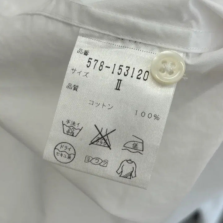 [BUNJANG] MHL Margaret Howell Cotton Shirt / MHL 마가렛호웰 셔츠