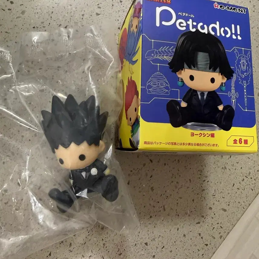 [BUNJANG] Hunter x Hunter Peta Doll Gon (Sealed) / 헌터헌터 페타돌 곤 (미개봉)