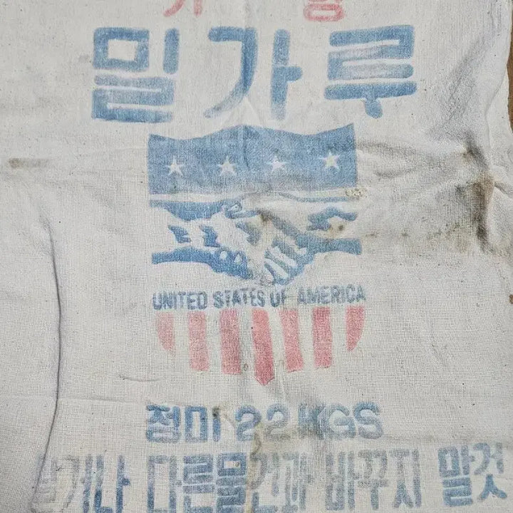 [BUNJANG] Samhwa Flour Sack / 미국이 원조해준 밀가루   광목포대 자루