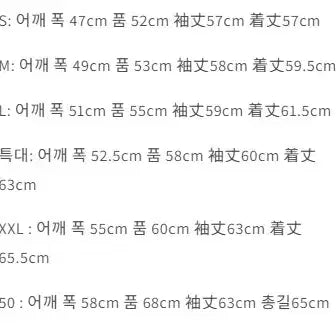 [SOLD OUT] 제라도 dean 자켓 xl