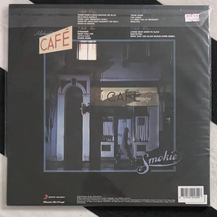 [BUNJANG] Smokie Midnight Café 2LP Exclusive Expanded Edition Vinyl / Smokie 2lp