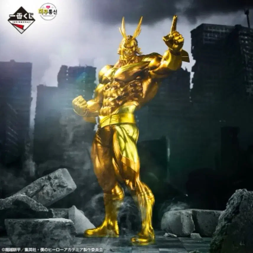 [BUNJANG] My Hero Academia All Might Last One Figure / 히로아카 나히아 황금올마이트 라스트원