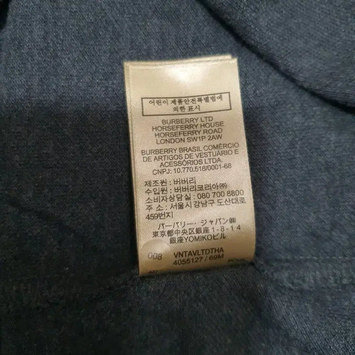 [BUNJANG] Burberry Polo Shirt Charcoal 4055127 / 버버리 카라티 차콜 4055127