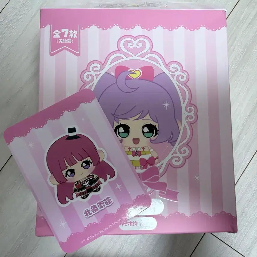 [BUNJANG] Pripara China Nui Doll Sophie / 프리파라 중국 누이 인형 소피 미개봉 판매