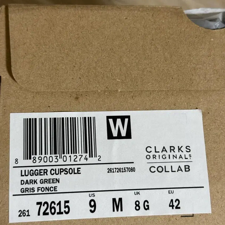 [BUNJANG] Salehe Bembury Clarks Lugger Green UK8 / 살레헤 벰버리 클락스 러거 그린 uk8