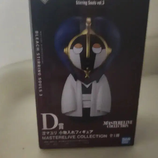 [SOLD OUT] 블리치 제일복권 마유리 D상 피규어