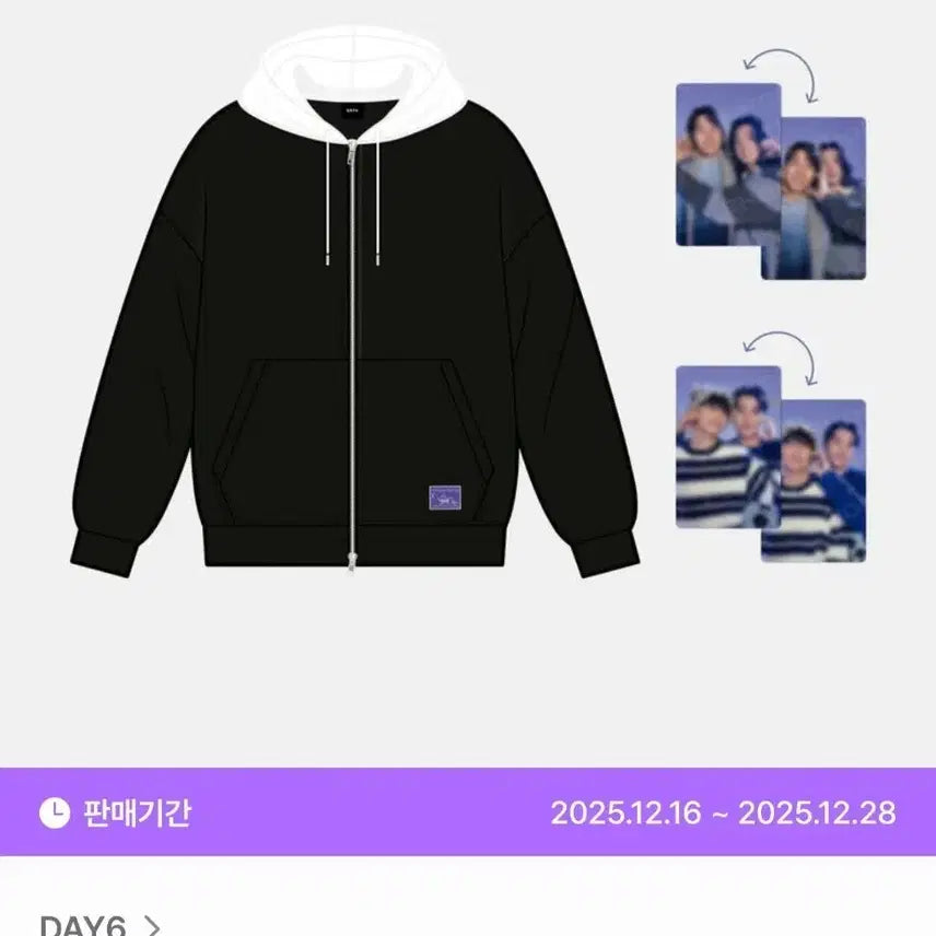 [BUNJANG] DAY6 2025 Concert Hoodie Sealed / 미개봉) 데이식스 후드집업  2025 클콘 굿즈