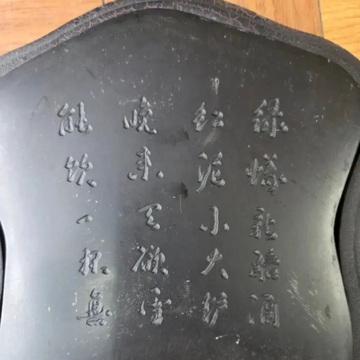 [BUNJANG] Dange Seok Inkstone / 단계석 벼루