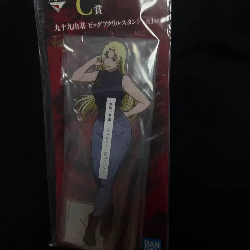 [SOLD OUT] 주술회전 사멸회유 이찌방쿠지 c상 츠쿠모 유키