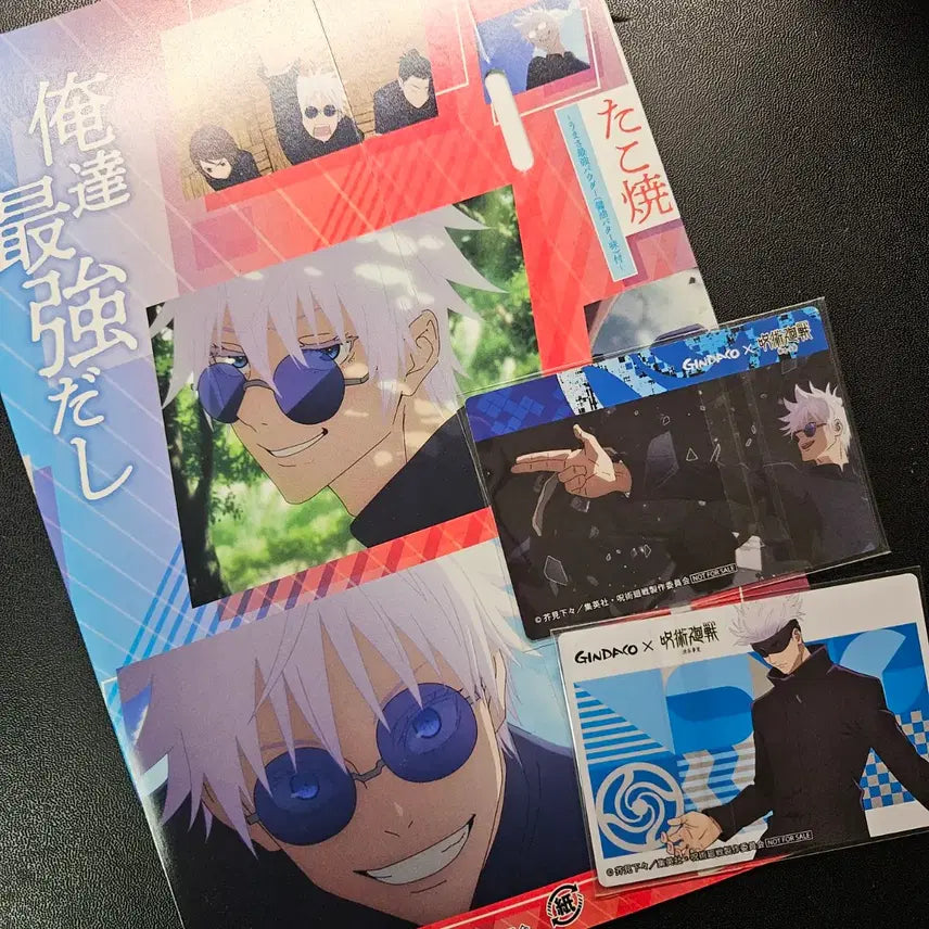 [BUNJANG] Jujutsu Kaisen Gojo Satoru Gintako Collaboration Sleeve Card Goods / 주술회전 고죠 사토루 긴타코 콜라보 슬리브 카드 굿즈 지류